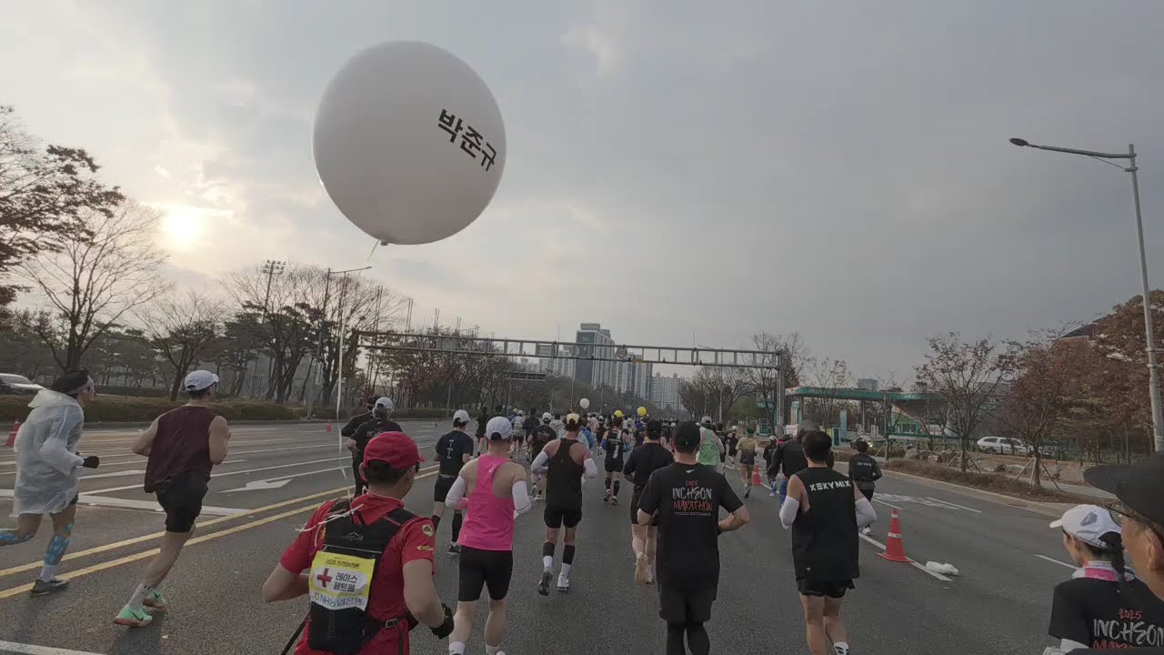 2025 인천마라톤 풀영상
