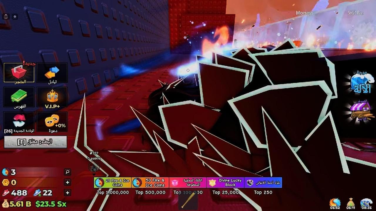 Roblox