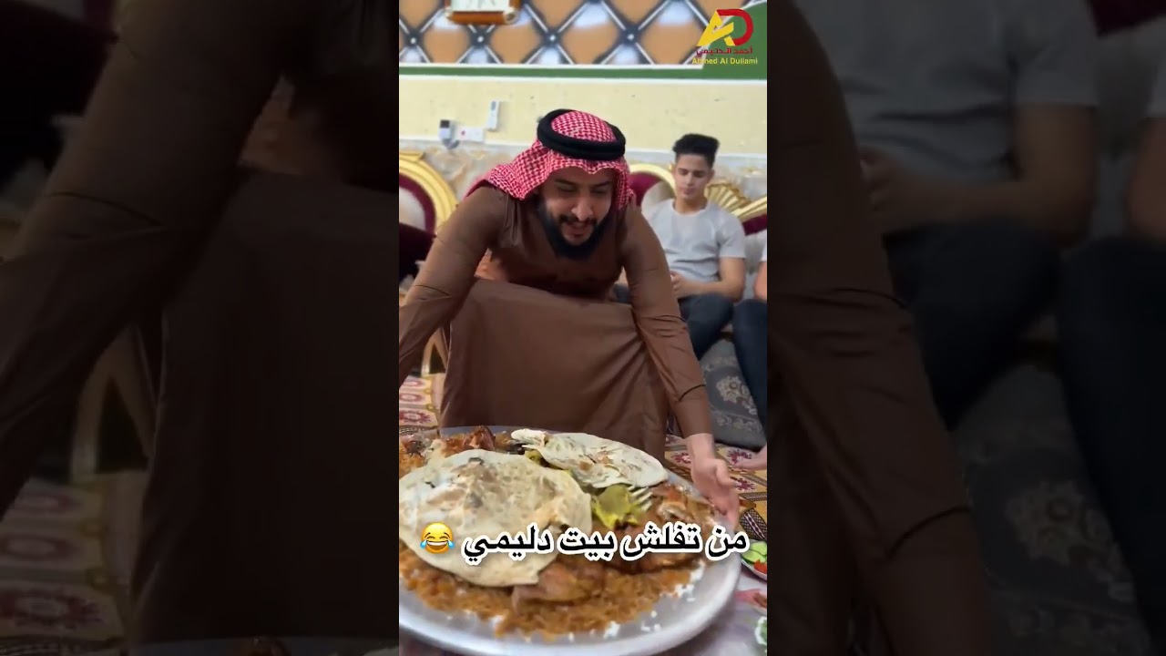 من تفلش بيت دليمي بالتجاوز 😂 والقرعان ما يتفلش البيت الا تغدون 😂