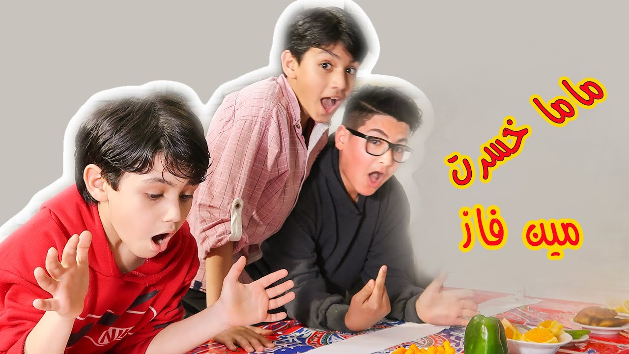 تحدينا ماما ع طريقتنا كيف تاكلو حلو برمضان 🎂🎇🎇🎇🎇✨