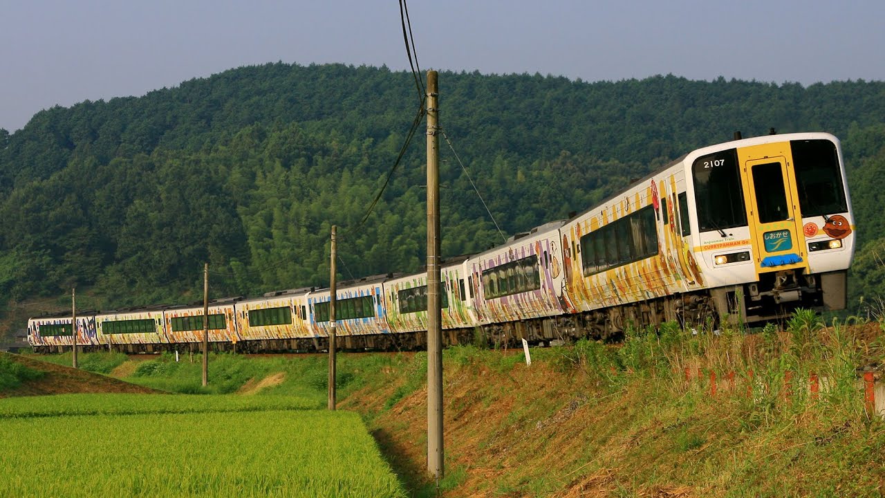 JR四国 2000系 アンパンマン列車 8連フル編成 総集編【Full HD】