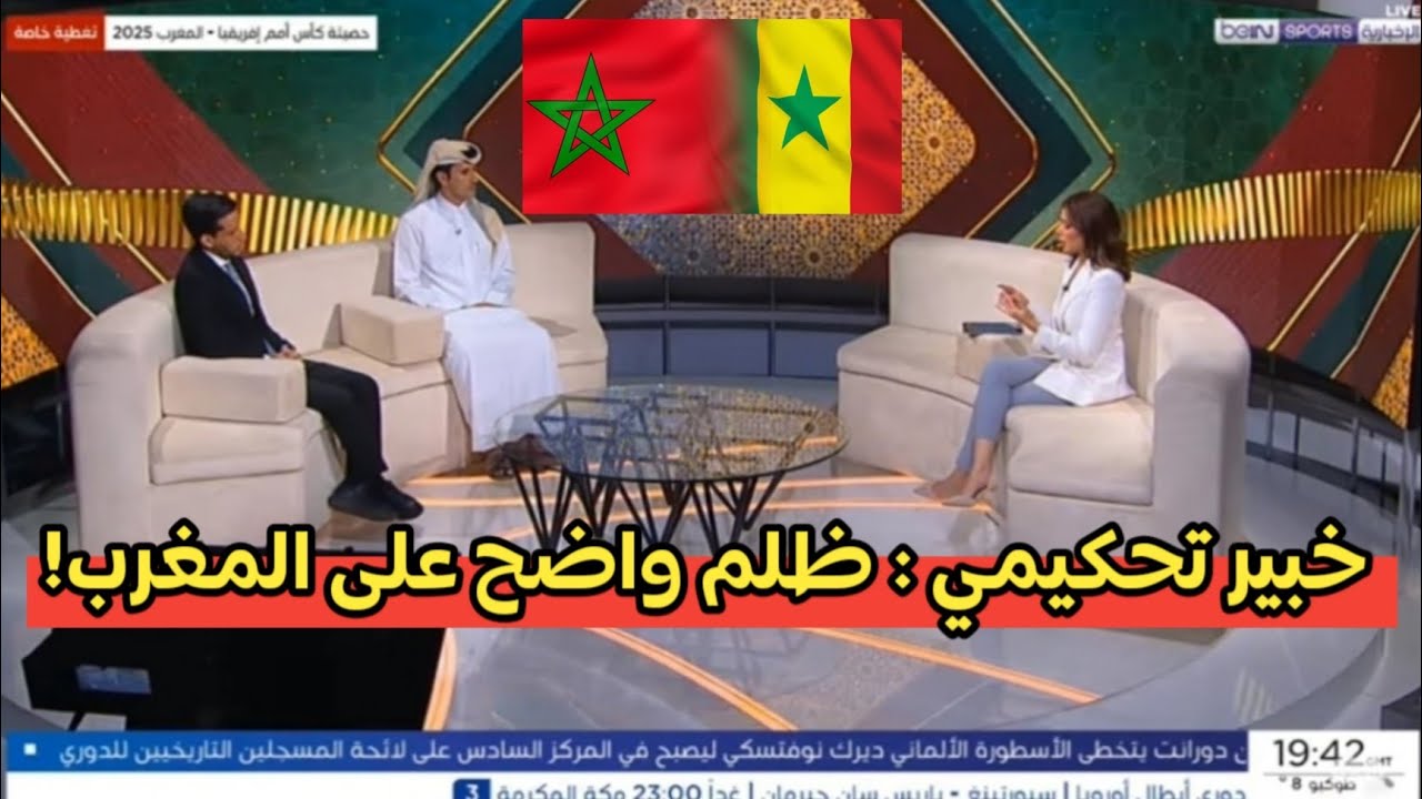 🔥 الحقيقة التي لم تُكشف سابقًا… حكم دولي يكشف تفاصيل صادمة عن هدف السنغال وركلة جزاء المغرب