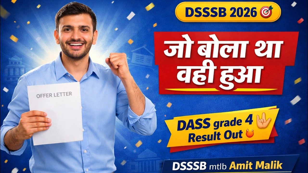 DSSSB 2026 Result out 🎯 LDC / Grade 4 DSSSB means Amit Malik 🙏🤞Whatever has been said will happen...