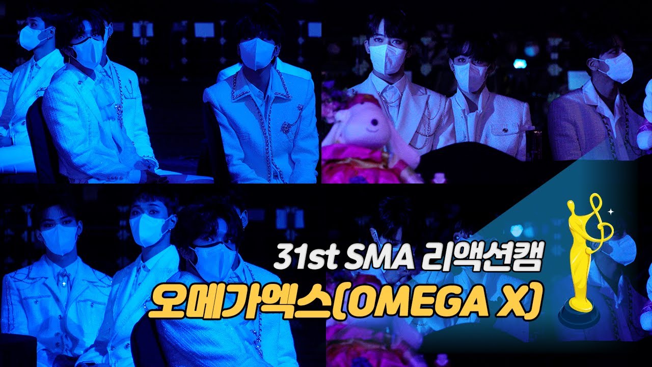 [제31회 서울가요대상 SMA 리액션캠] 오메가엑스(OMEGA X), 웬디(WENDY) 무대 보는 촉촉한 눈망울