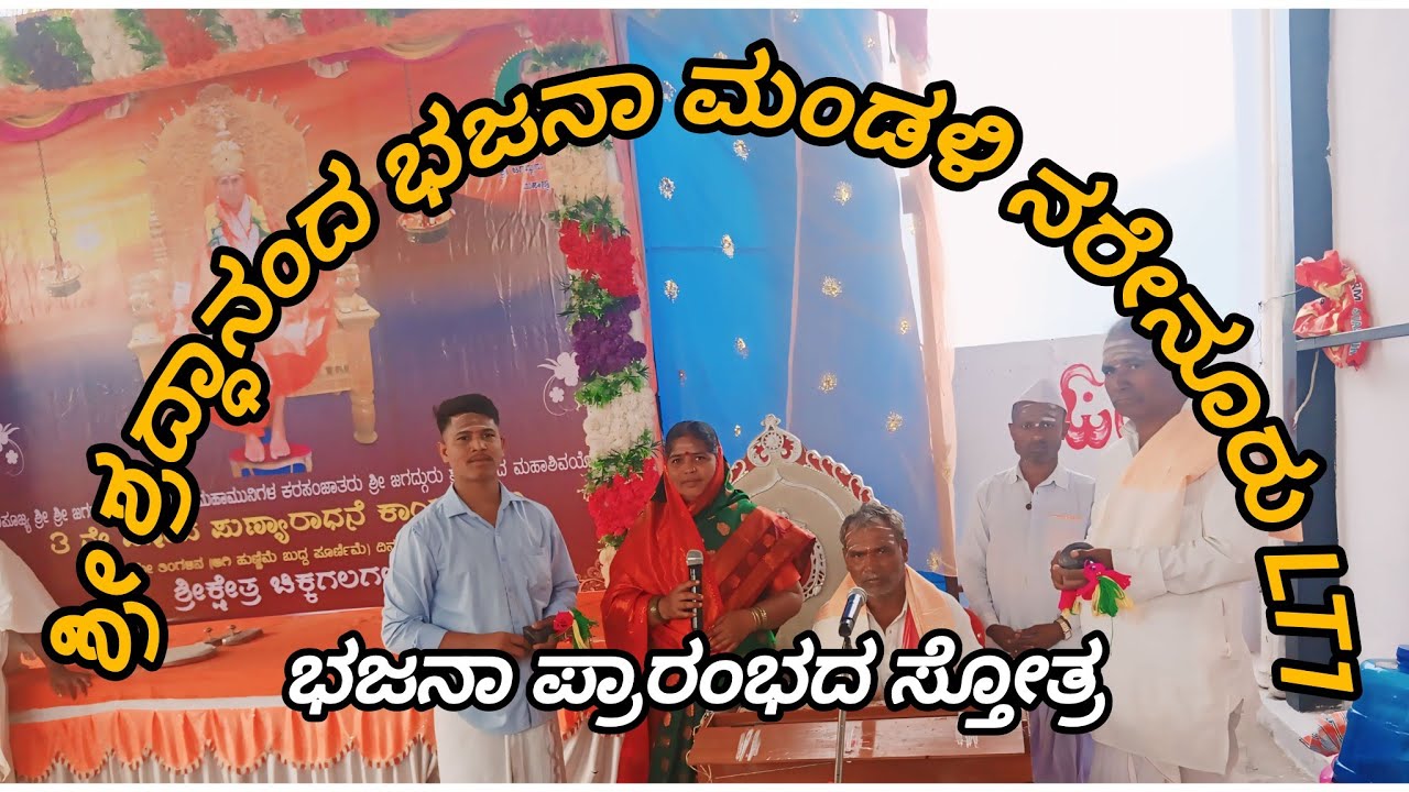 ಮಲ್ಲಮ್ಮ ಬಾಲಪ್ಪ  ಲಮಾಣಿ #part3 #newsong  #bhajanapatalu  #kaivalyapadagalu #newviralsong 