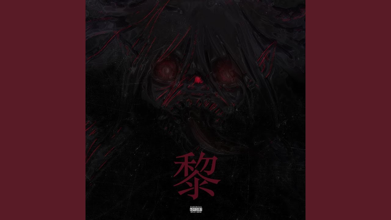 nightmare
