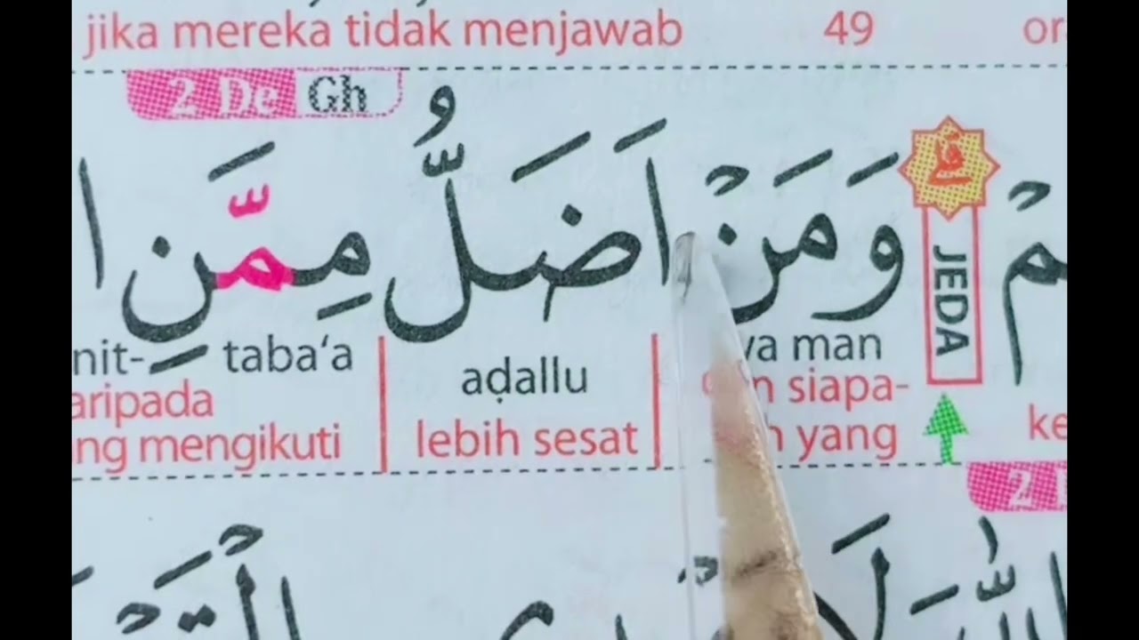 Mashallaah ustaad halaga faaiideysto macalimka