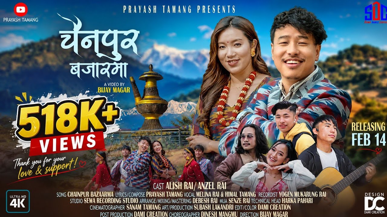 CHAINPUR BAZAARMA by MELINA RAI & HIMAL TAMANG ft ALISH RAI & ANZAL RAI II PRAYASH TAMANG II OMV2025