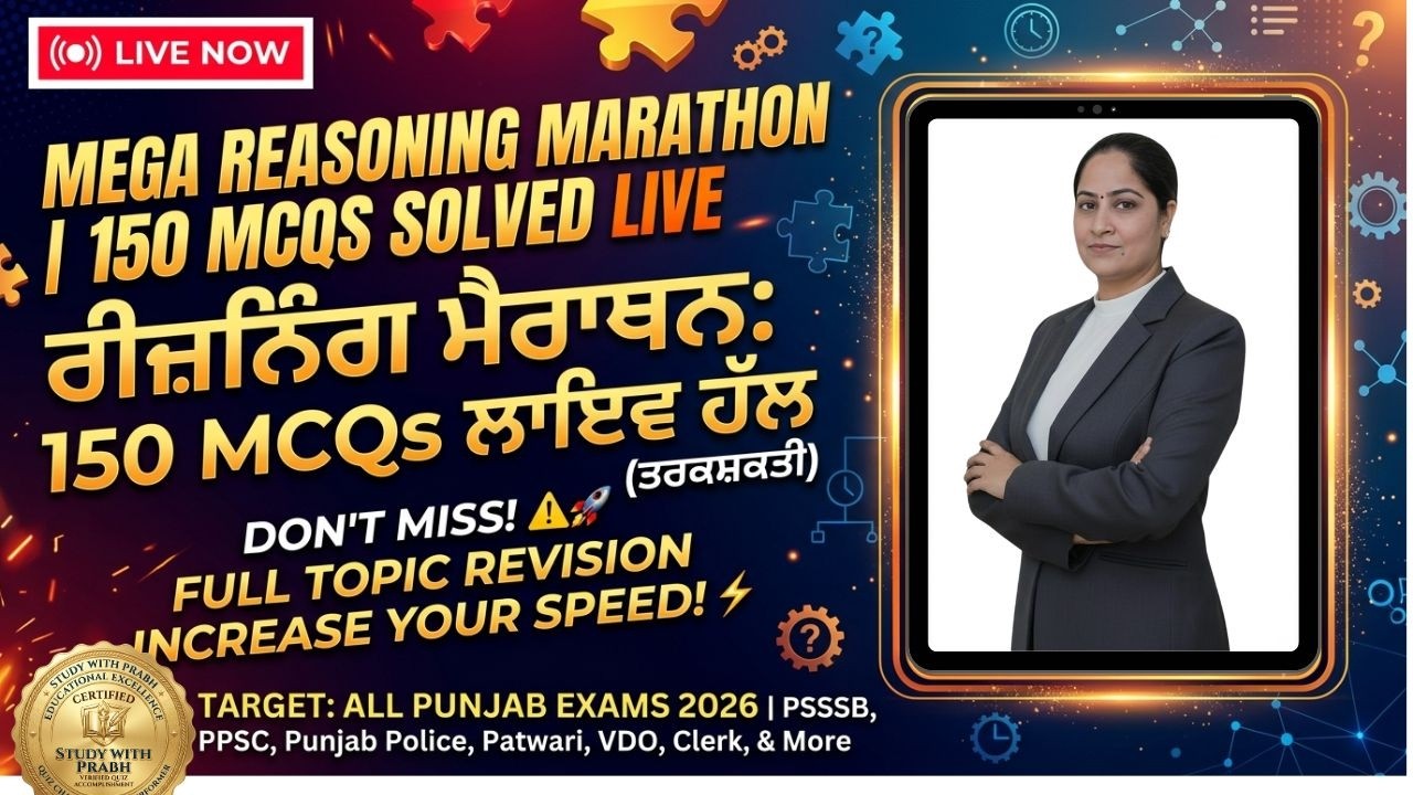 150 REASONING MCQs MARATHON | Target All Punjab Exams 2026 (DON'T MISS!)