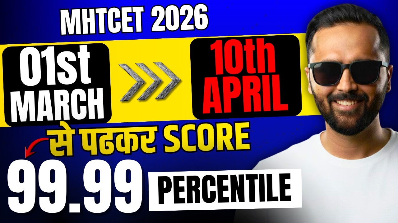 MHT CET 2026 🔥 | 01 March Se Padhkar 10 April Tak | 99.99 Percentile Strategy 😱