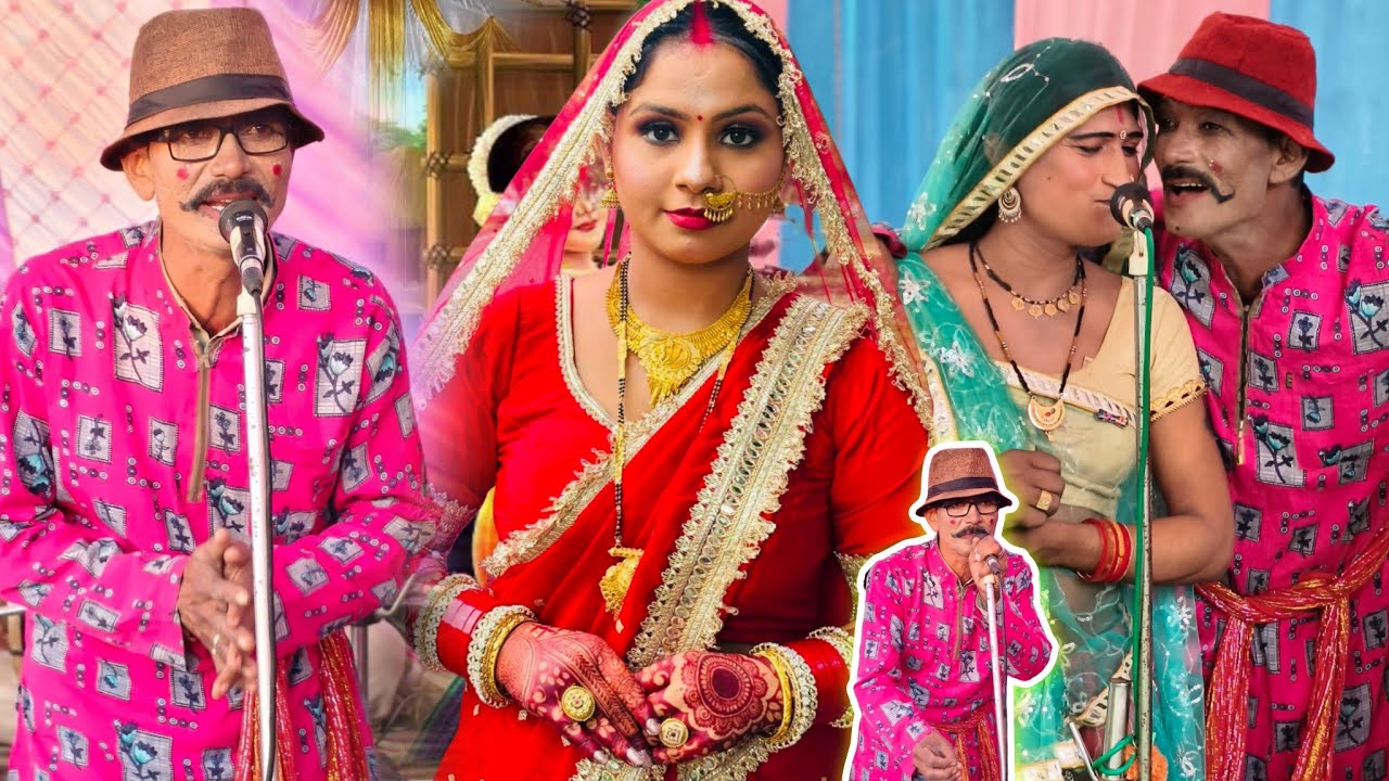 लैने अनसुया की परीक्षा कमलापत भगवान चलें शानदार shirilal ravla party पहली बार फिर से चलने वाला ये