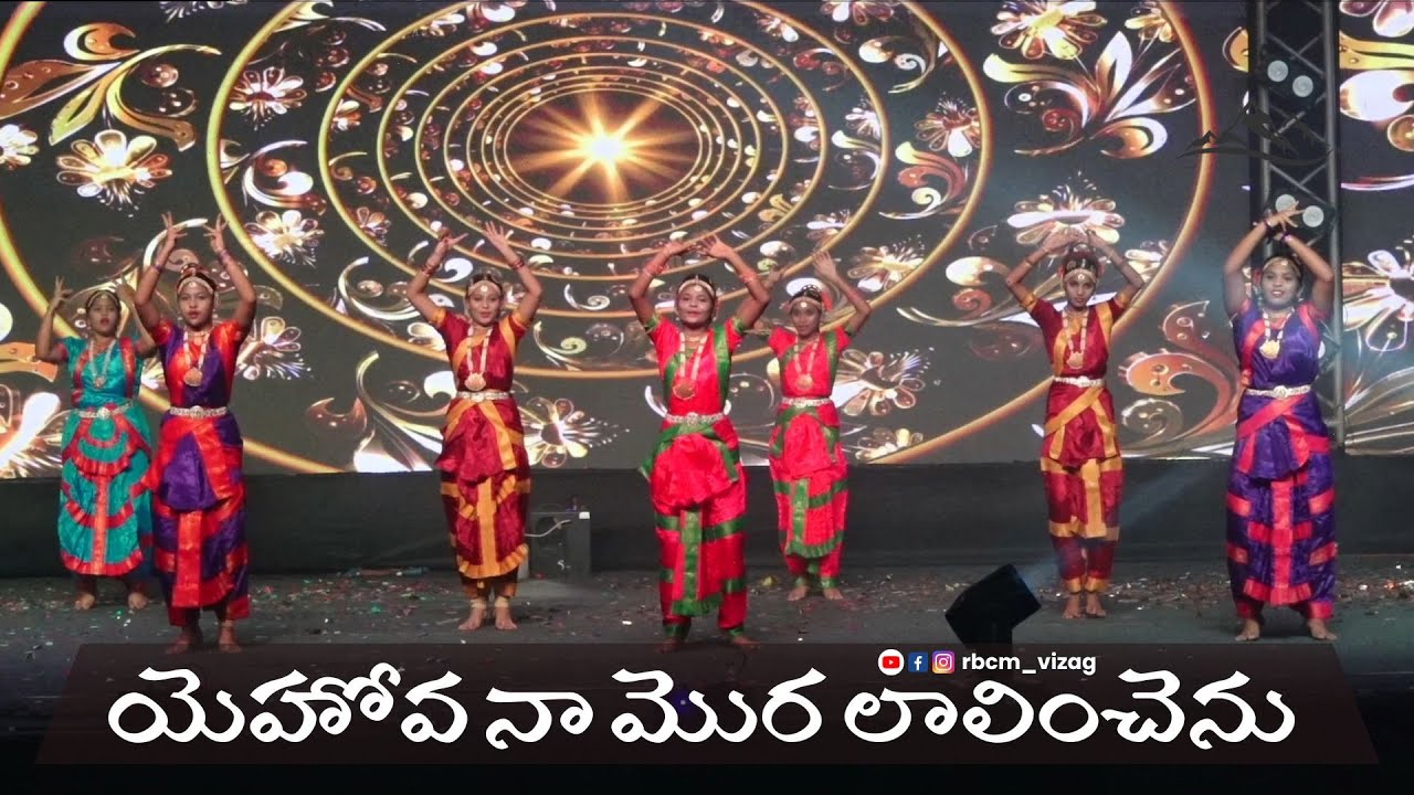Yehova Na Mora  //  Grand Christmas 2023  //  Rhema Blessing Church