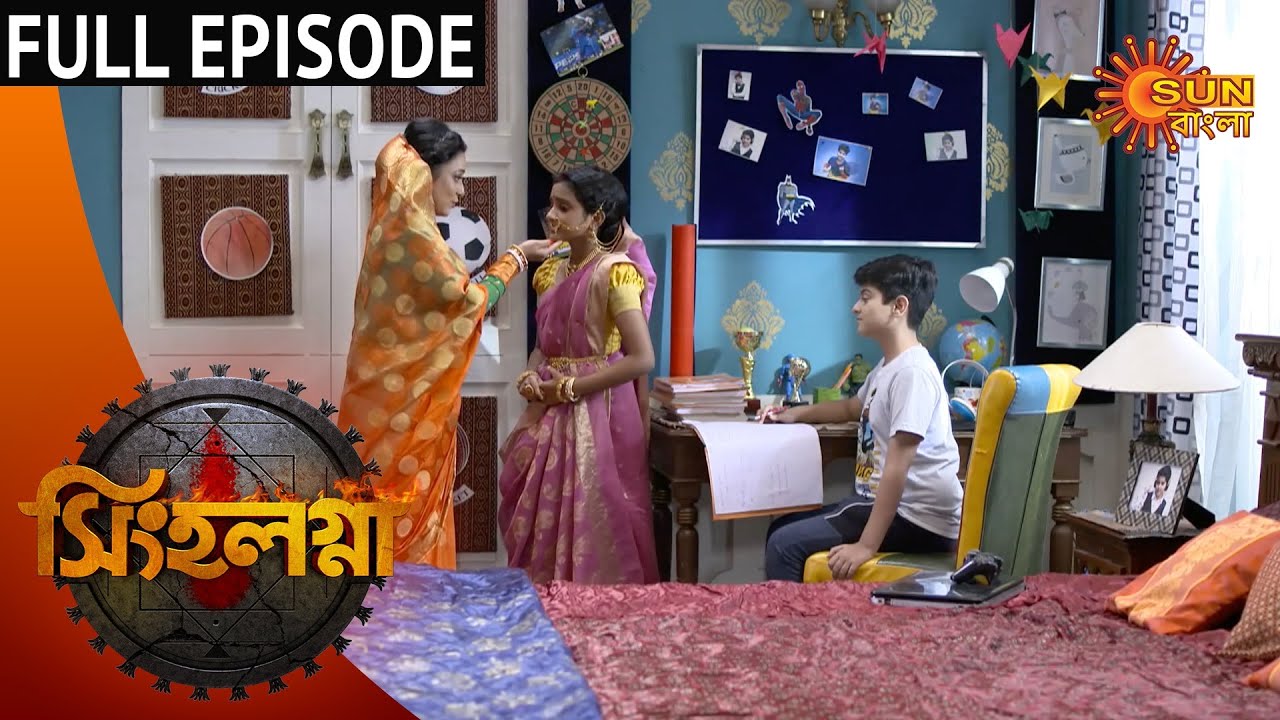 Singalagna - Full Episode | 29th August 2020 | Sun Bangla TV Serial | Bengali Serial