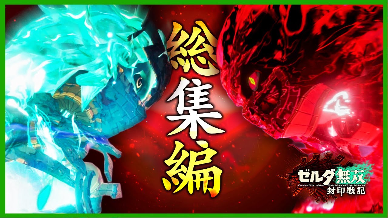 封印戦記ストーリー実況全まとめ【封印戦記】