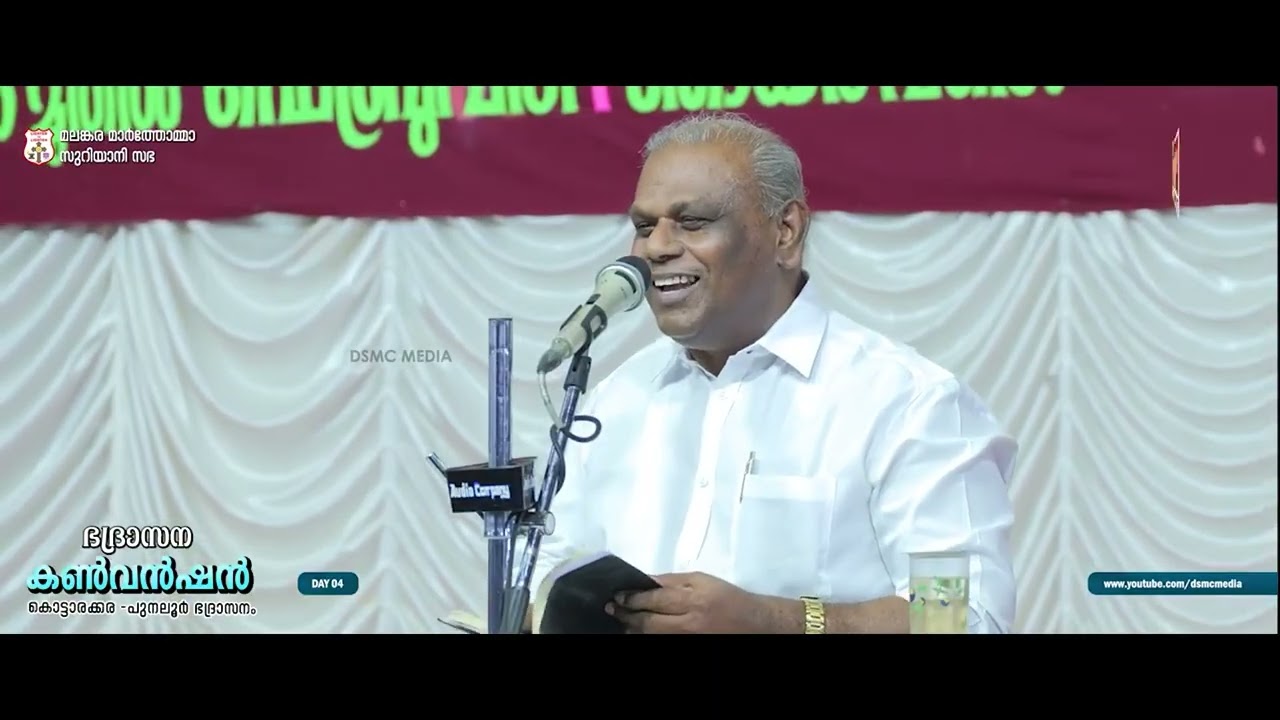 EVG. JOY PULLAD | KOTTARAKKARA - PUNALUR DIOCESAN CONVENTION |   DSMC MEDIA
