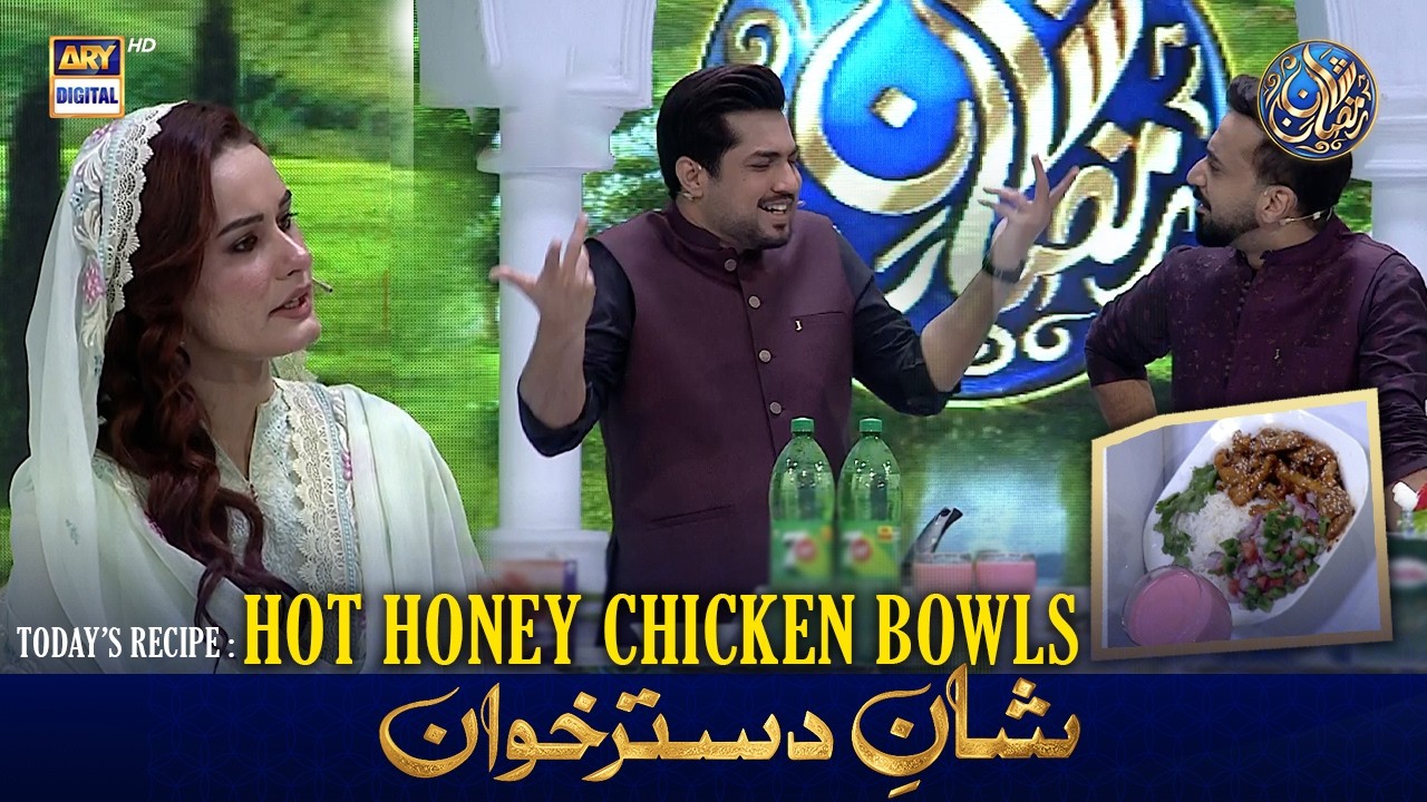 Shan e Dastarkhwan | Recipe: 