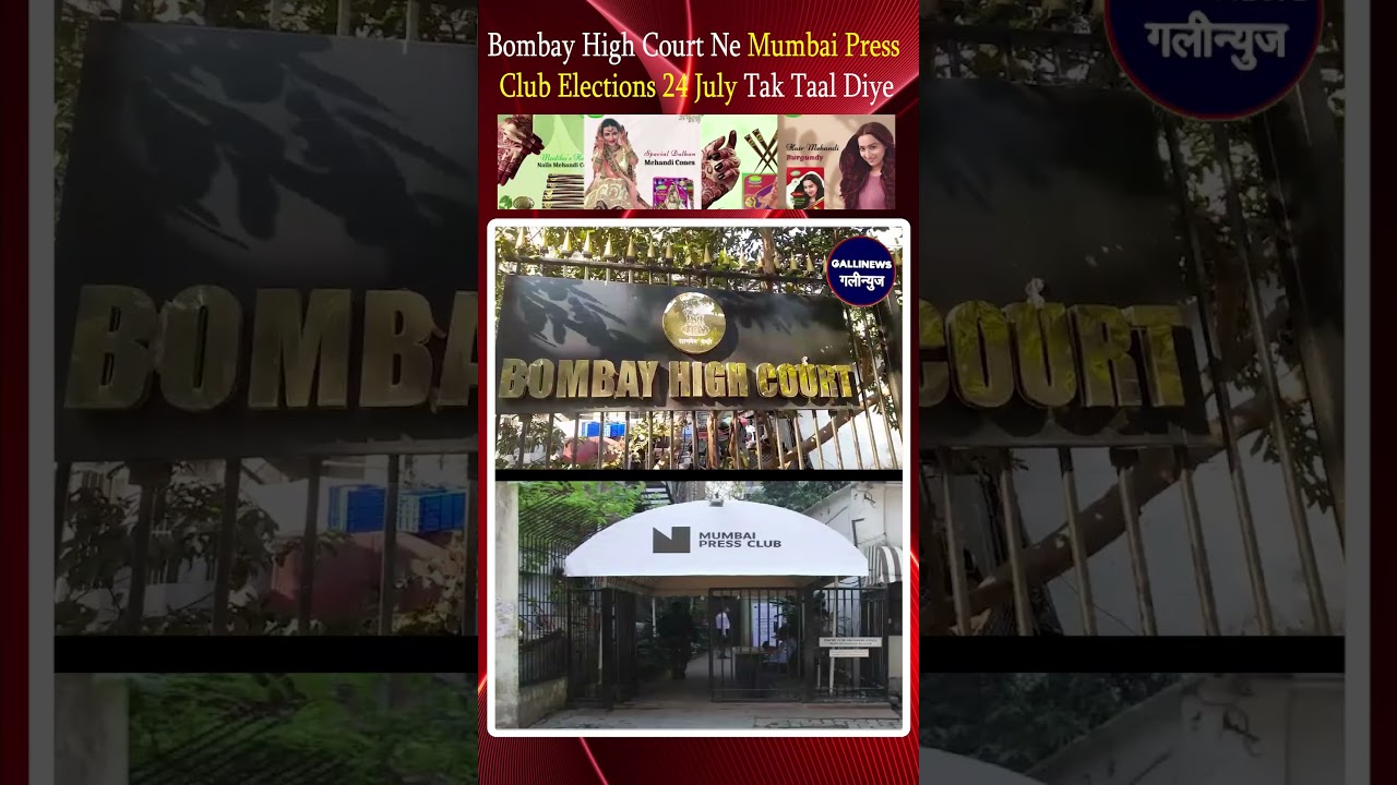 Bombay High Court Ne Mumbai Press Club Elections 24 July Tak Taal Diye, Rejected Candidates Ko Bhi