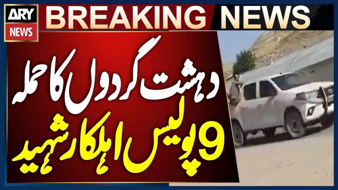 Quetta: Terrorist Attack in Mangi Phase III Leaves 9 Police Personnel Martyred