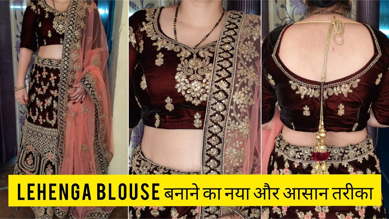 Lehenga Blouse/Choli Cutting & Stitching Step by Step With Easy Method | Stitch & Style by Savita