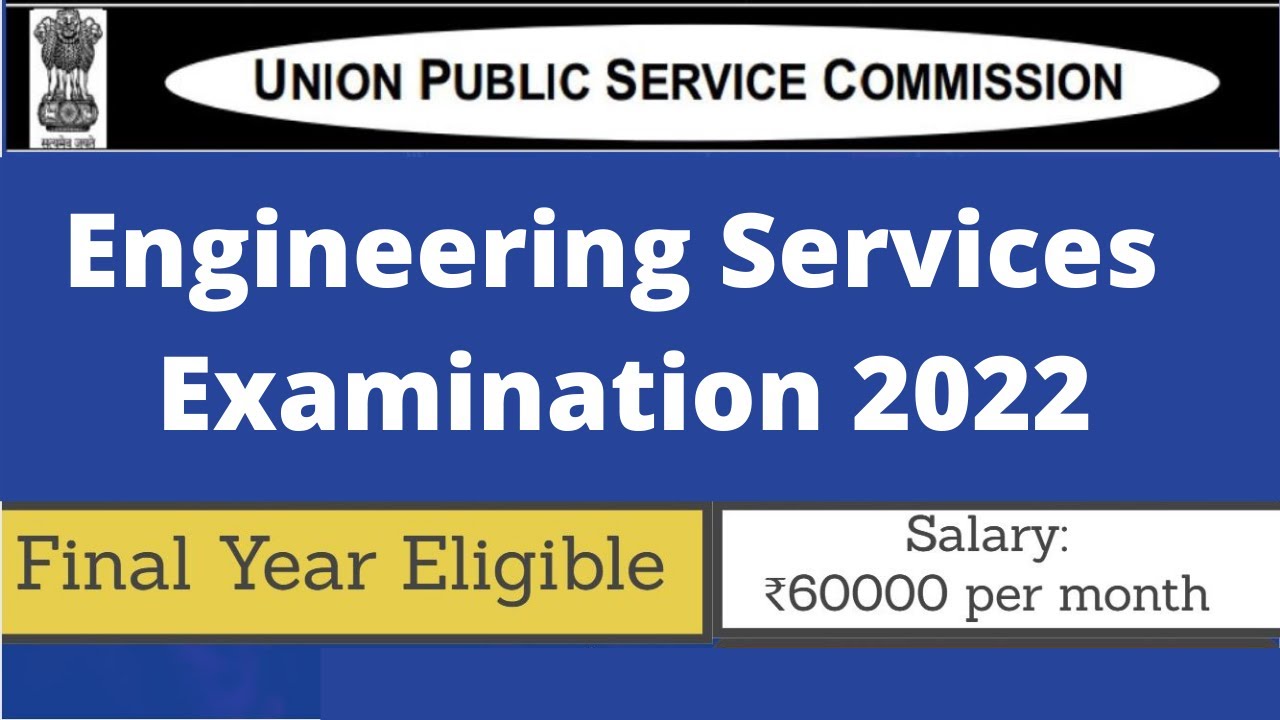 UPSC  Recruitment 2021 | Engineering Services Examination 2022 | Latest UPSC  | UPSC - ESE