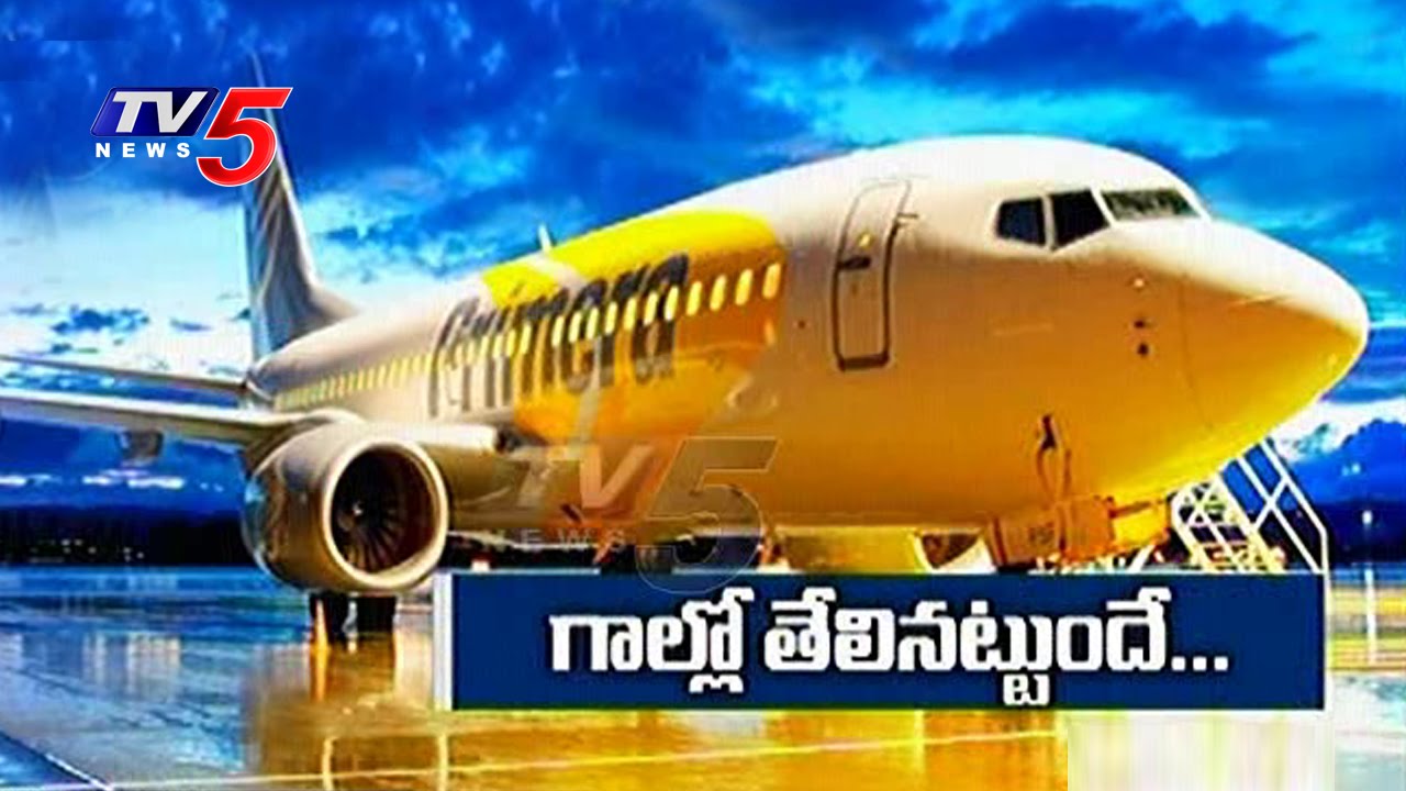 Cabinet Clears New Civil Aviation Policy | Rs 2500 for One Hour  flights | TV5 News