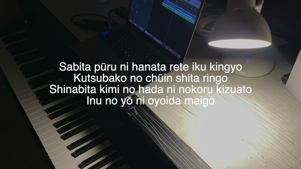 KENSHI YONEZU, HIKARU UTADA - JANE DOE | lower key piano only karaoke version