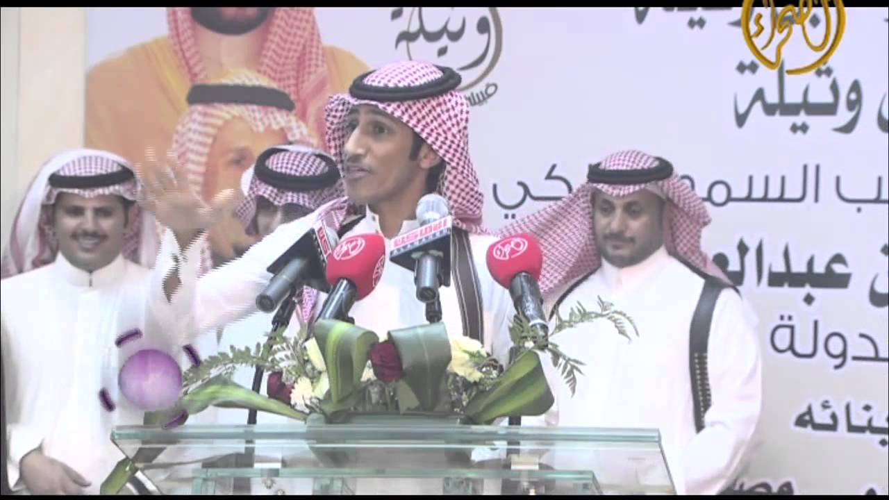 قصيدة الشاعر عبدالله بن حمود ابن وثيلة في حفل الشيخ منصور بن سعود ابن وثيلة