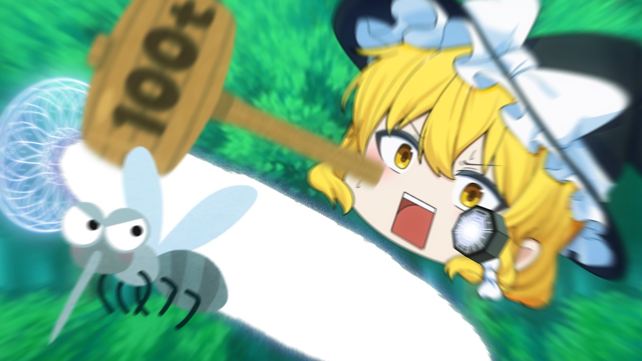 [Touhou Animation] Marisa’s Mosquito-Busting Spell | TrickHeads