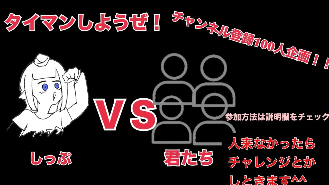 1時間だけやる！！【タイマン】【スプラトゥーン３】