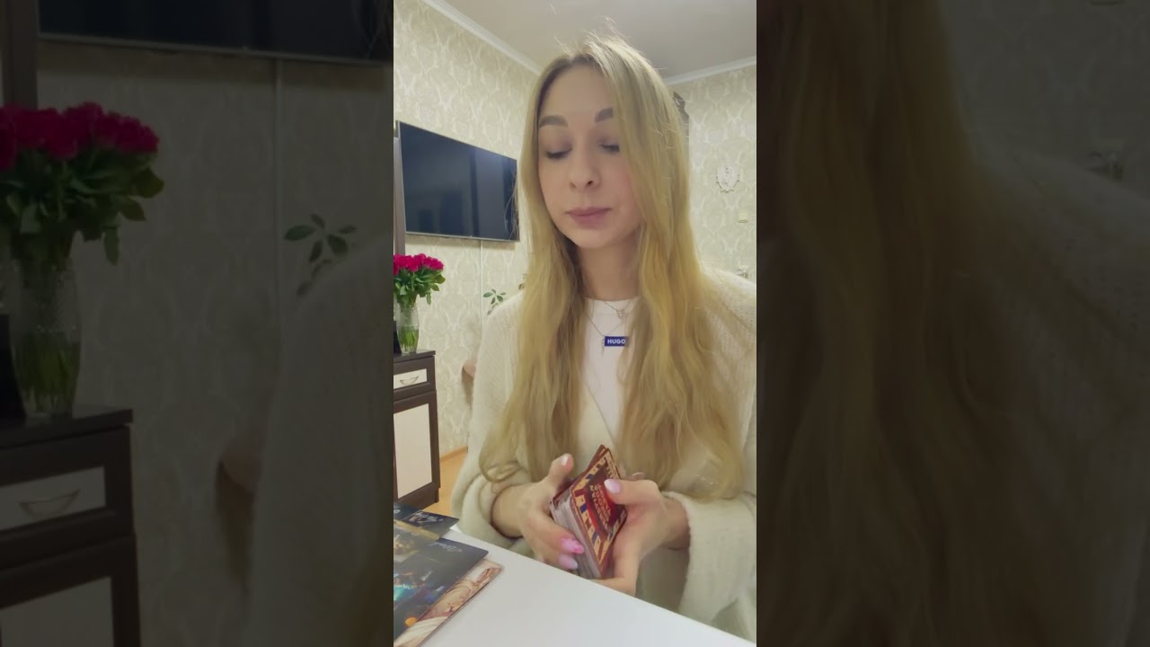 Мужчина на пороге🌱 #таро #тарологпроводник #tarot #таромастер 