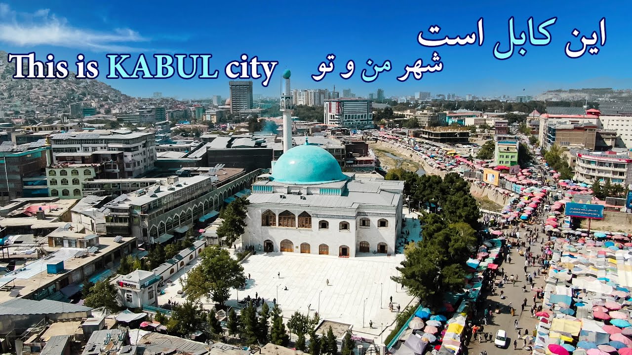 THIS IS KABUL CITY    این کابل است شهر من و تو