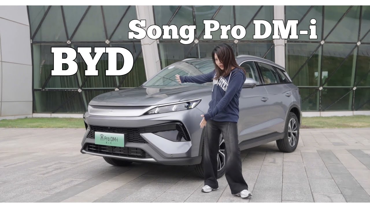 BYD Song Pro DM-i. Краткий обзор + тест расхода топлива