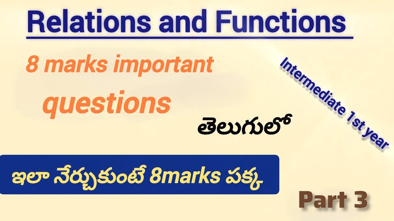 Relations and functions 8marks important questions || Square Maths Academy 1729