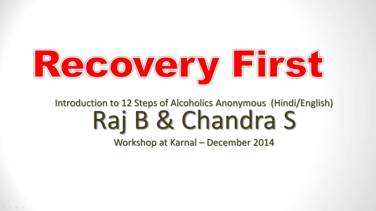 Raj B - A.A. 12 Steps  Introduction in Hindi (Part 1)  - ए.ए. के बारह कदम