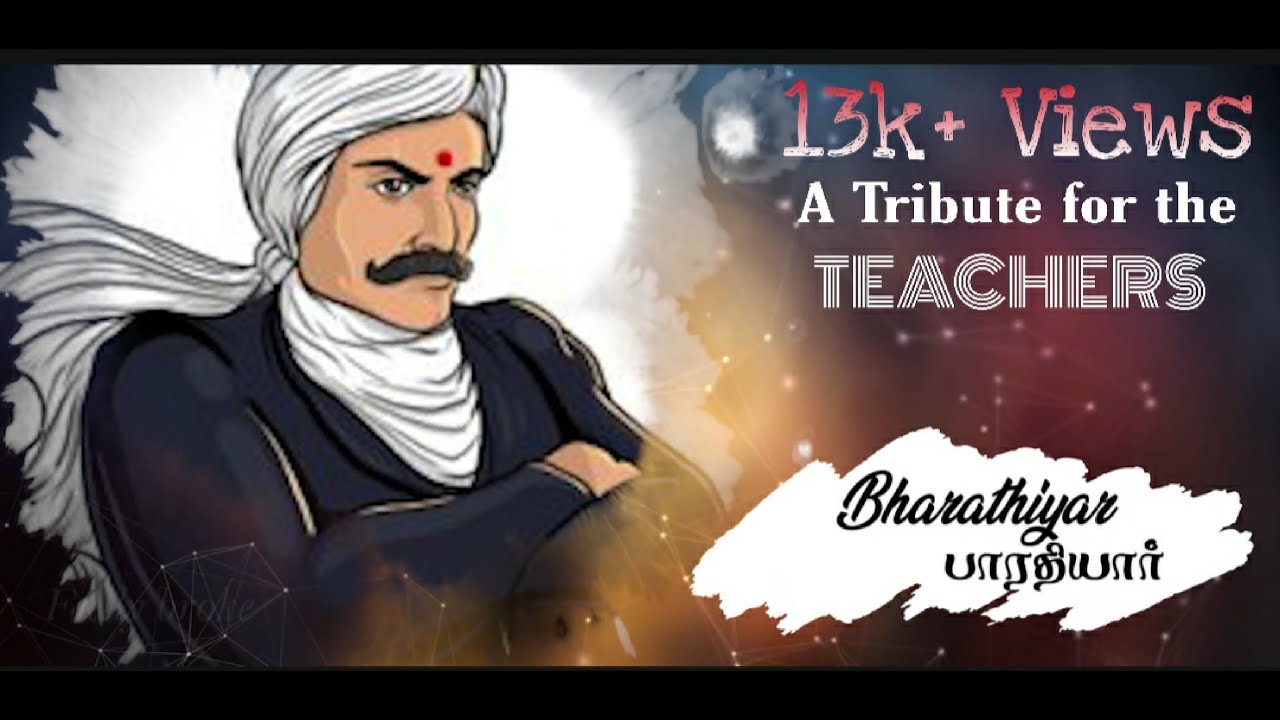 Oru Dhinam || Teacher's Song  || A Tribute For The Teacher's || Tamil Lyrical Video