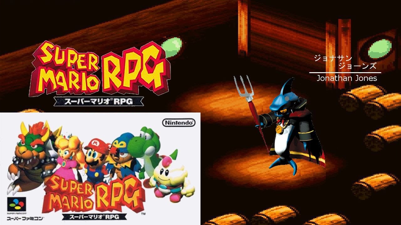 スーパーマリオRPG SUPER MARIO RPG Top20 BGM 1位～10位