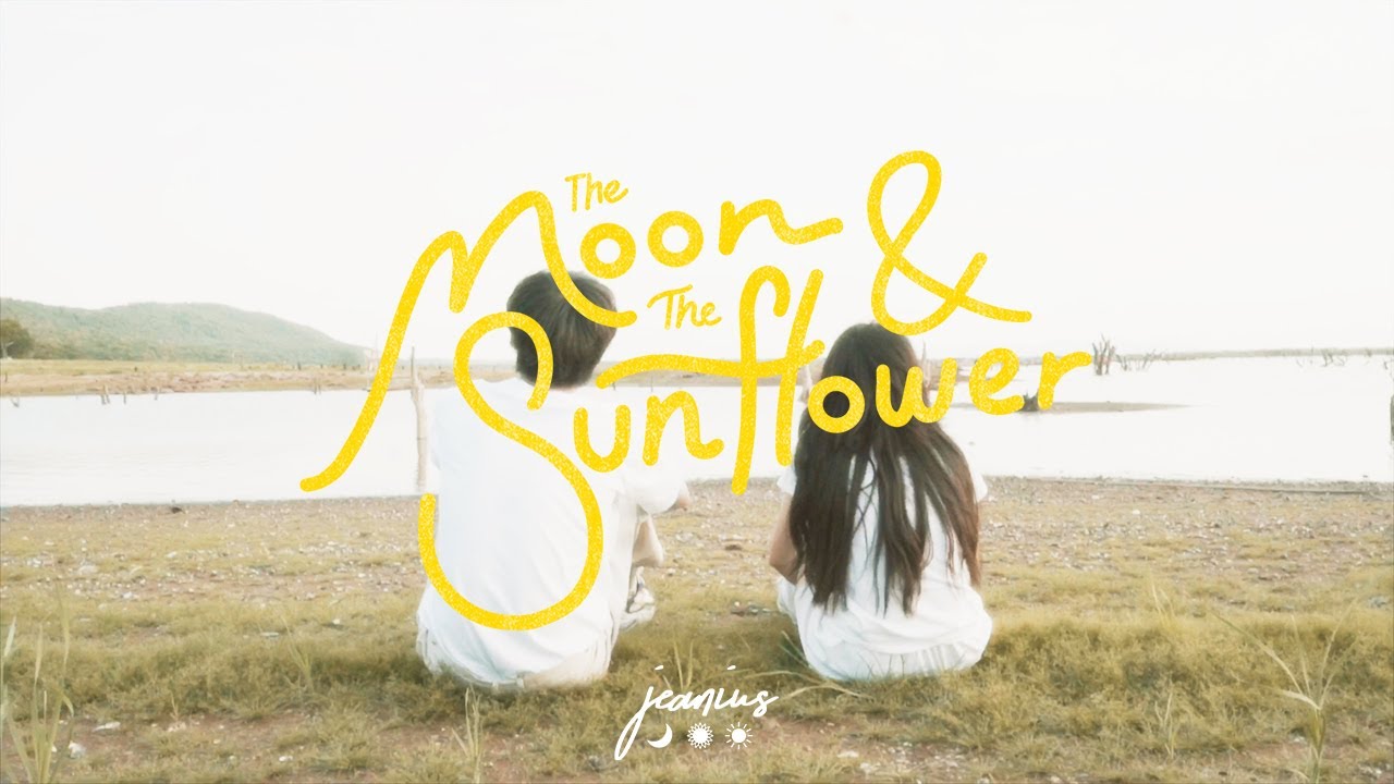 Jeanius - พระจันทร์กับดอกทานตะวัน (The Moon And The Sunflower) [Official MV]