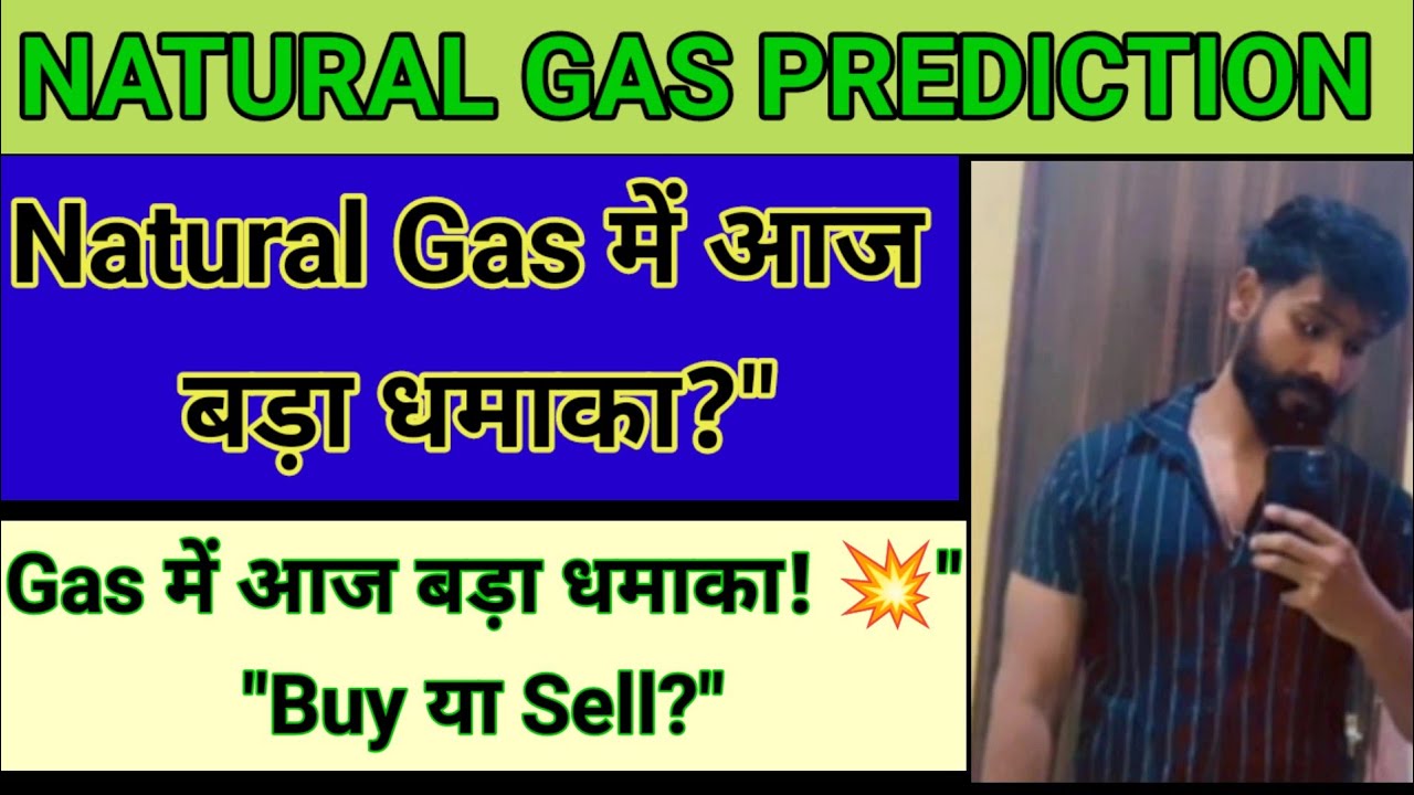 Natural gas price prediction | Natural gas latest News | Natural gas latest News for Today 