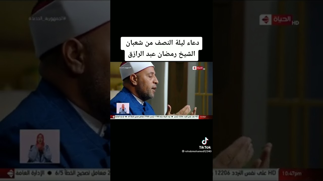 do3ae🤲 laylat🤲 nisaf🤲 min 🤲cha3ban 🤲