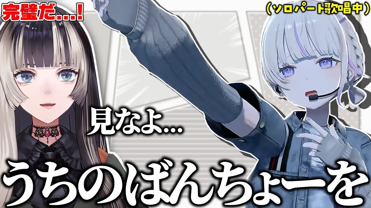 ばんちょーの度胸に圧倒された話、2co1の今だから言える事やライブ全体を通して前向きになれた理由、裏の目標を語るらでん【儒烏風亭らでん/ホロライブ切り抜き】