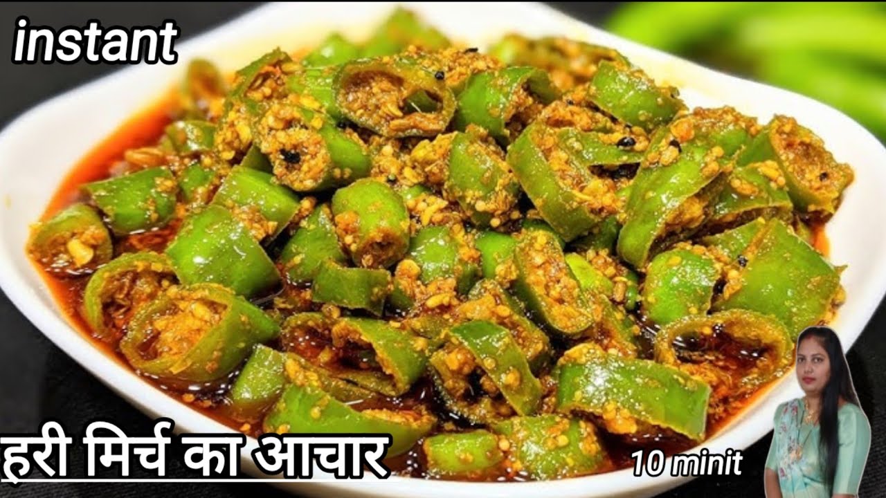 खाने का स्वाद 100 गुना बढ़ा देगा ये तीखा चटपटा आचार हरी मिर्च का आचार ।।Instant green chilli pickle 