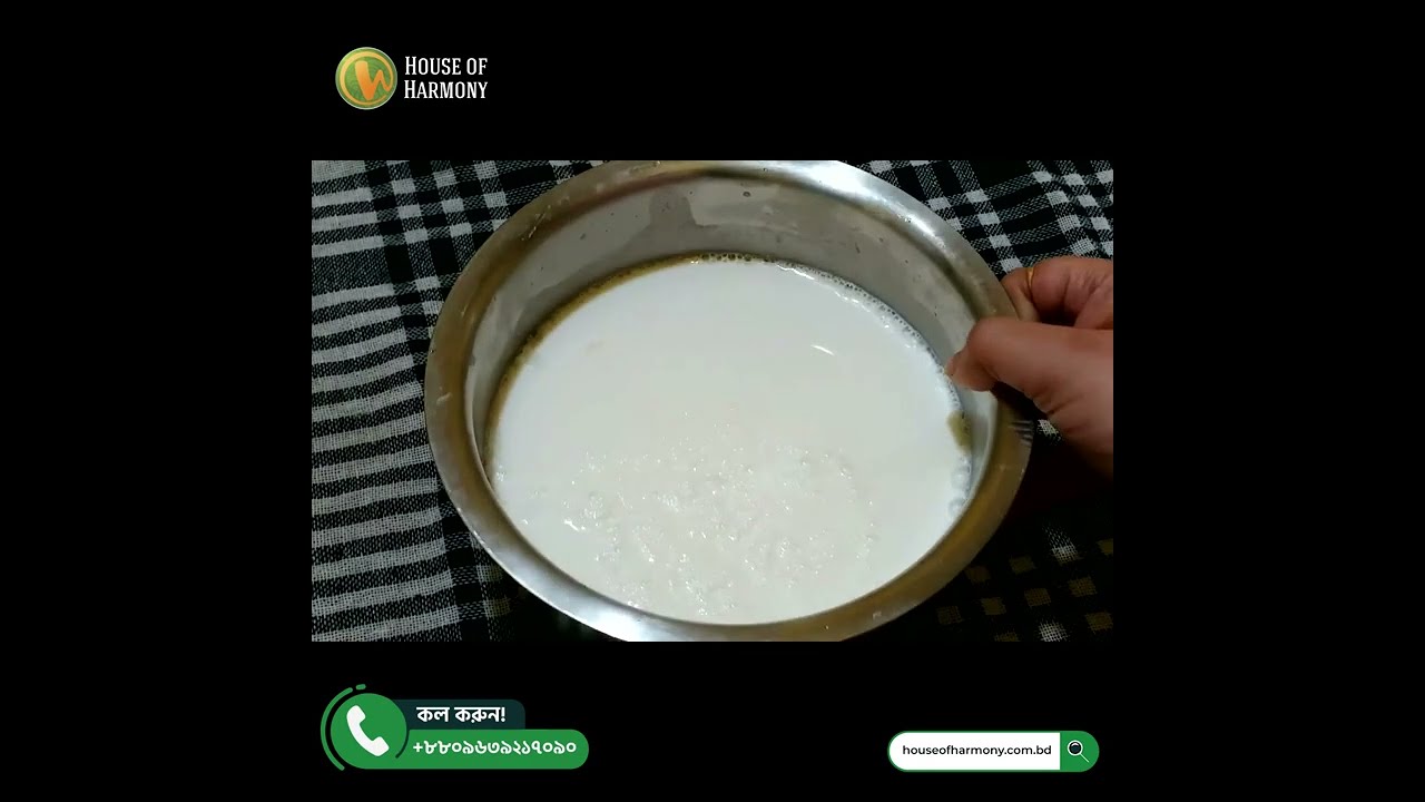 Probiotic দই বানানোর সহজ রেসিপি | Kuvings Multipot Yogurt Mode