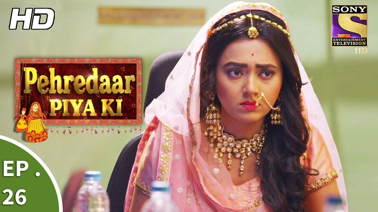 Pehredaar Piya Ki - पहरेदार पिया की - Ep 26 - 21st August, 2017