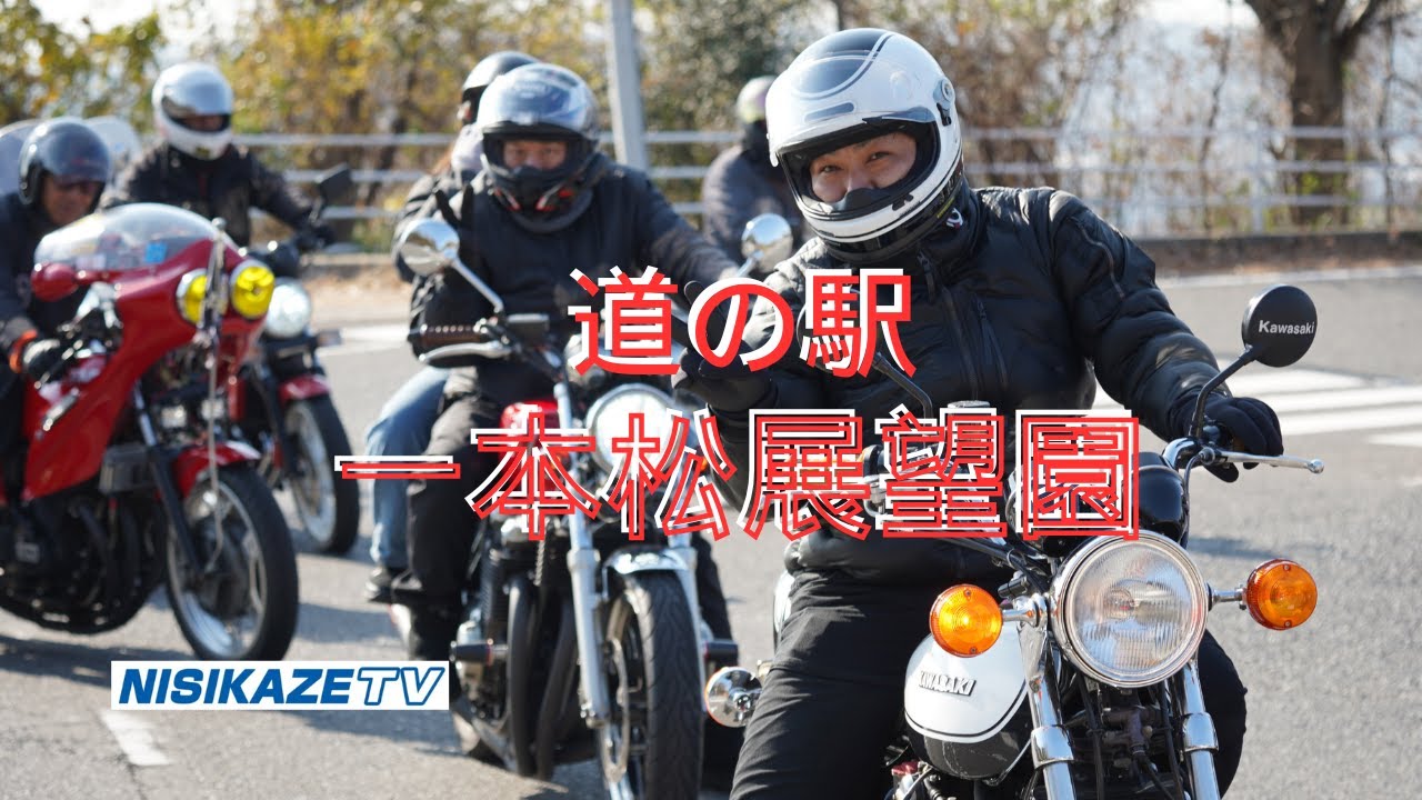 【2025】来場台数日本一かも？！【１月2日】一本松展望園 #絶版車
