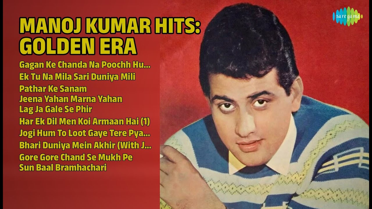 मनोज कुमार के सुपरहिट गाने | Lata Mangeshkar Songs | Gagan Ke Chanda Na Poochh Humse