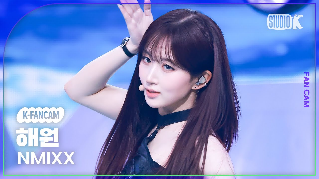 [K-Fancam] 엔믹스 해원 직캠 'KNOW ABOUT ME'(NMIXX HAEWON Fancam) @뮤직뱅크(Music Bank) 250321