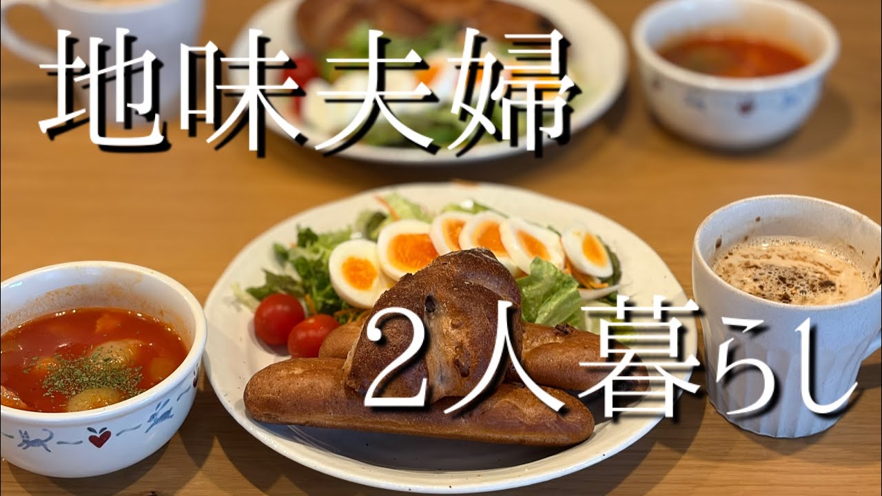 雨の日のお出掛け＊豊臣兄弟ゆかりの地とイオンモールで過ごす休日Vlog