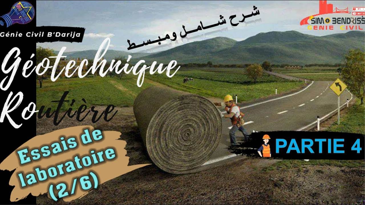 Géotechnique routière Partie 4 - Essais de laboratoire (2/6)