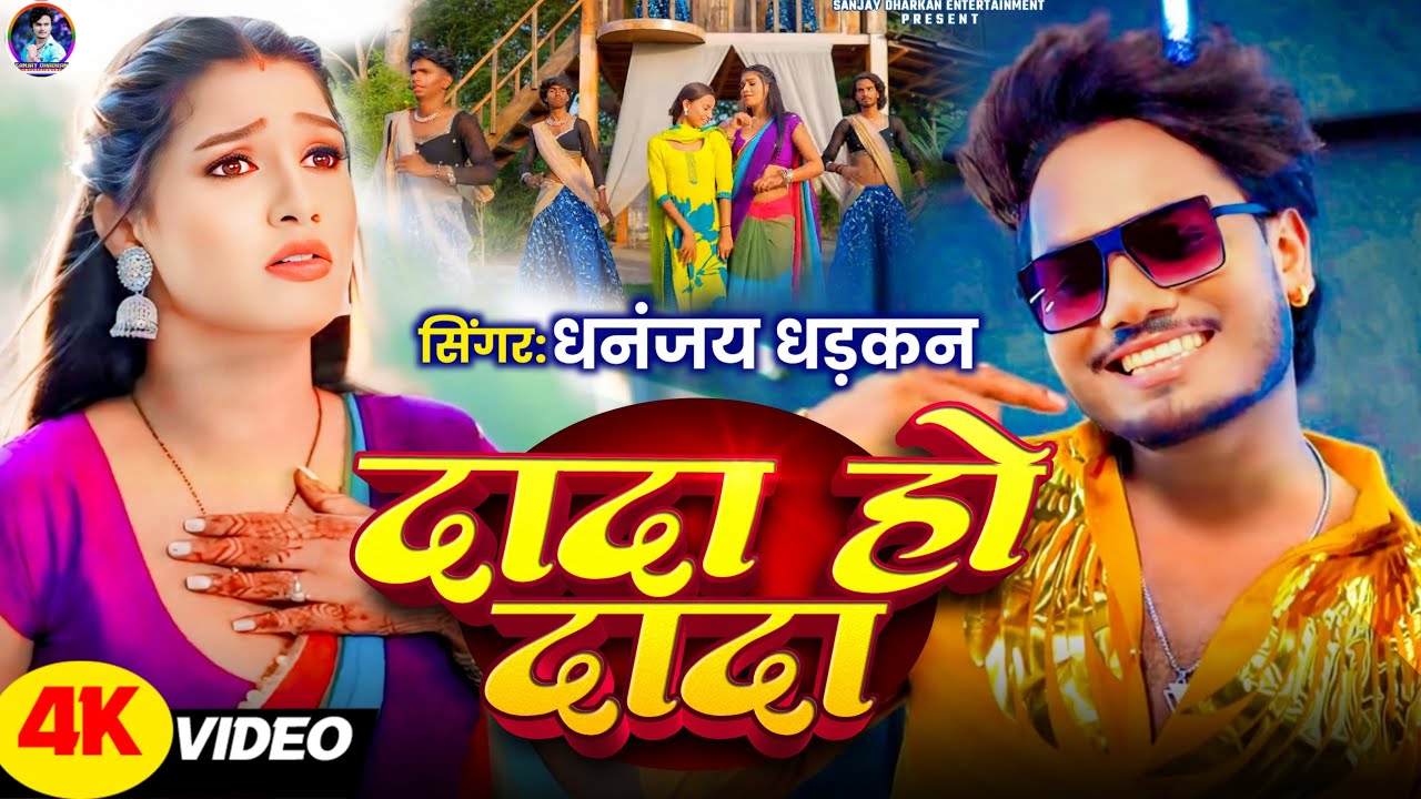 #video