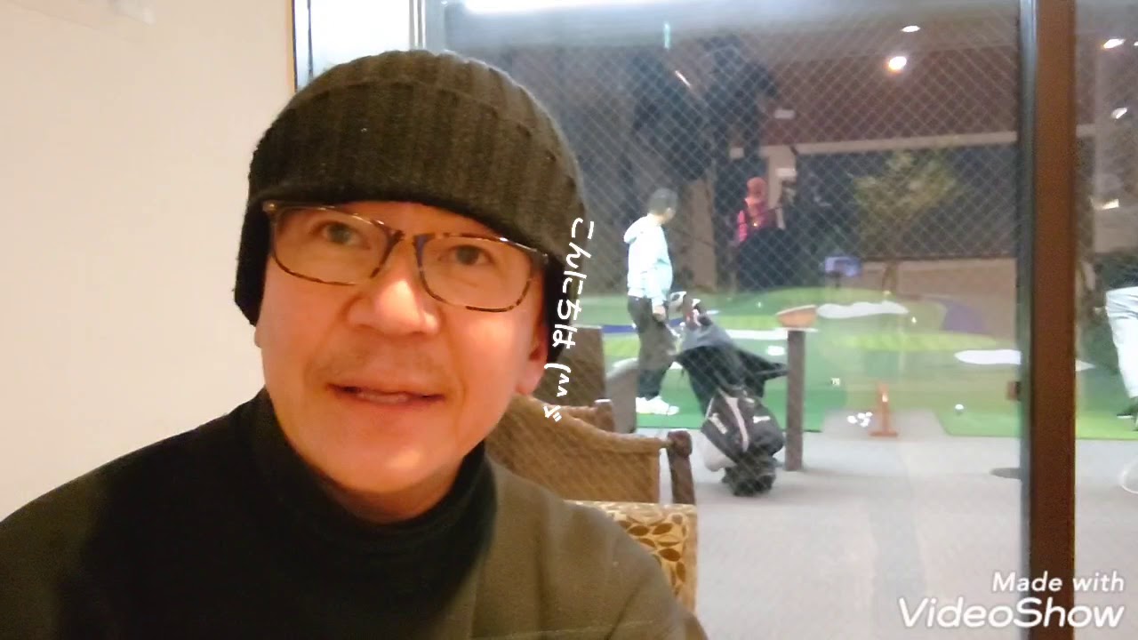 【ゴルフ練習場】 